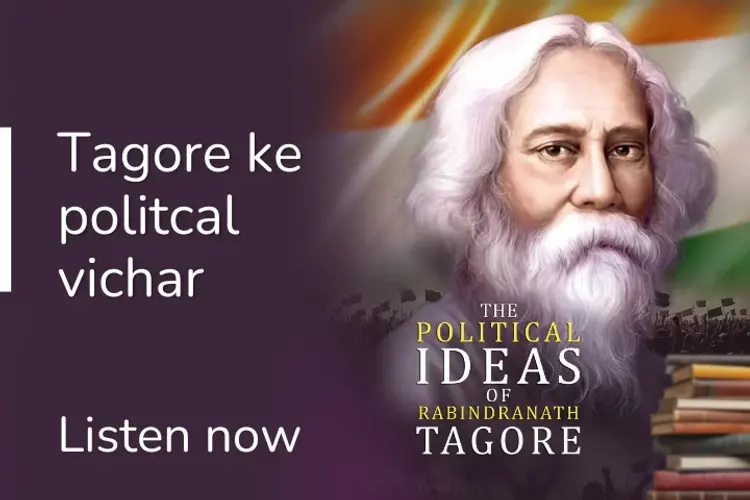 The Political Ideas of Rabindranath Tagore